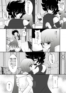 [Karin] Seiya x Saori - [R-18] 初夜(Saint Seiya Omega) - page 4