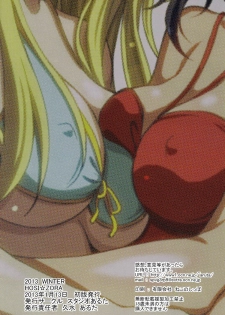 [Studio Aruta (Kusui Aruta)] HOSI☆ZORA (Boku wa Tomodachi ga Sukunai) [English] [CGrascal] - page 16