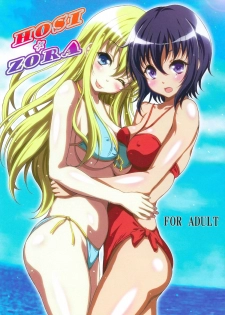 [Studio Aruta (Kusui Aruta)] HOSI☆ZORA (Boku wa Tomodachi ga Sukunai) [English] [CGrascal] - page 1