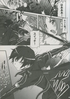 (SC64) [Hacchakesou (PONPON)] Sword Art Online Hollow Sensual (Sword Art Online) - page 2