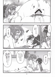 (SC64) [niesox (Tamori Tadaji)] Kobeni!! Chyu_Ihou!? (Mikakunin de Shinkoukei) - page 11