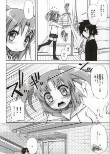 (COMIC1☆8) [Jyaraya (Morishima Petit)] Kobeni-puripuri (Mikakunin de Shinkoukei) - page 18