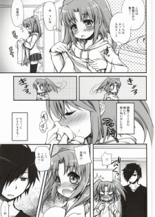 (COMIC1☆8) [Jyaraya (Morishima Petit)] Kobeni-puripuri (Mikakunin de Shinkoukei) - page 3