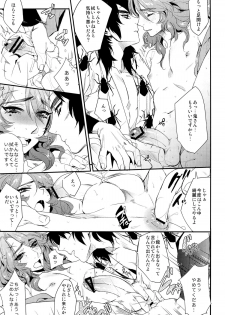 [plus810 (Yamada Non)] kurohune raikou no dan! (Rakudai Ninja Rantarou) - page 9