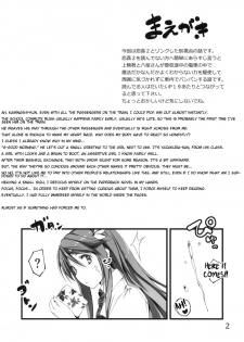 (COMIC1☆7) [Kikurage-ya (Kikurage)] Mutsuki-san Bikun Bikun [English] {KFC Translations} - page 2