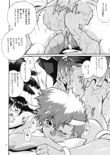 (C85) [Studio Katsudon (Manabe Jouji)] IMASARA Dirty Pair 2013 (Dirty Pair) - page 5