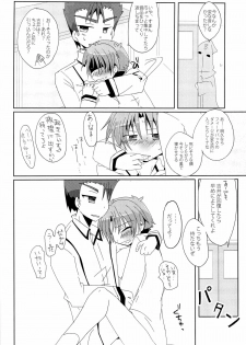 [CELESTE BLUE, The King of Clubs (Izumi Urara, Haruko)] koibito ijyou , tomodati miman (Baka to Test to Shoukanjuu) - page 28