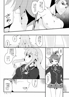[CELESTE BLUE, The King of Clubs (Izumi Urara, Haruko)] koibito ijyou , tomodati miman (Baka to Test to Shoukanjuu) - page 18