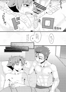 [CELESTE BLUE, The King of Clubs (Izumi Urara, Haruko)] koibito ijyou , tomodati miman (Baka to Test to Shoukanjuu) - page 17