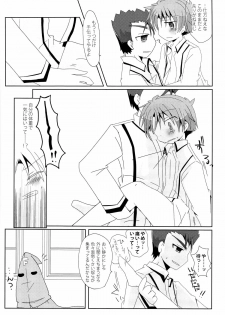 [CELESTE BLUE, The King of Clubs (Izumi Urara, Haruko)] koibito ijyou , tomodati miman (Baka to Test to Shoukanjuu) - page 27