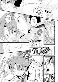 [CELESTE BLUE, The King of Clubs (Izumi Urara, Haruko)] koibito ijyou , tomodati miman (Baka to Test to Shoukanjuu) - page 13