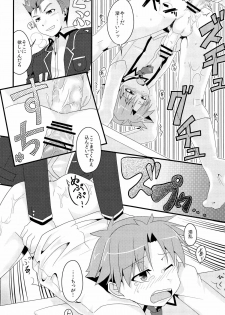 [CELESTE BLUE, The King of Clubs (Izumi Urara, Haruko)] koibito ijyou , tomodati miman (Baka to Test to Shoukanjuu) - page 14