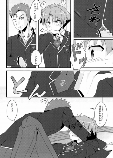 [CELESTE BLUE, The King of Clubs (Izumi Urara, Haruko)] koibito ijyou , tomodati miman (Baka to Test to Shoukanjuu) - page 10