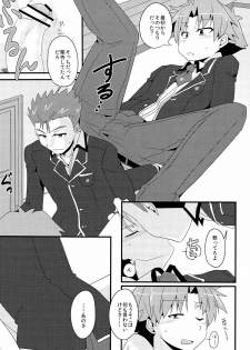 [CELESTE BLUE, The King of Clubs (Izumi Urara, Haruko)] koibito ijyou , tomodati miman (Baka to Test to Shoukanjuu) - page 11