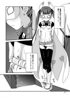 [TEMPLE (Tenrai)] Robin kan (Sekai Seifuku ~Bouryaku no Zvezda~) [Digital] - page 3