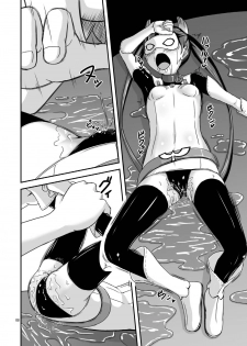 [TEMPLE (Tenrai)] Robin kan (Sekai Seifuku ~Bouryaku no Zvezda~) [Digital] - page 8