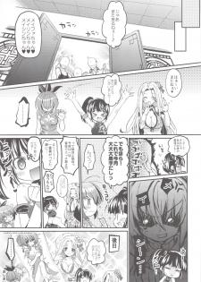 (C84) [Hirusuta (Taira Kosaka)] Janryuu Ranbu San Shimai (Janryuumon) - page 22