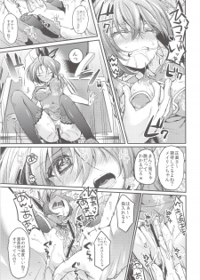 (C84) [Hirusuta (Taira Kosaka)] Janryuu Ranbu San Shimai (Janryuumon) - page 18