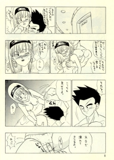 [kame-hame hanten] Okiraku Gokuraku Chou Kairaku - page 7