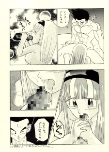 [kame-hame hanten] Okiraku Gokuraku Chou Kairaku - page 10