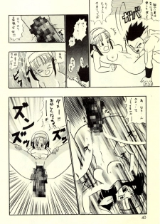 [kame-hame hanten] Okiraku Gokuraku Chou Kairaku - page 39