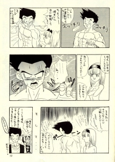 [kame-hame hanten] Okiraku Gokuraku Chou Kairaku - page 18