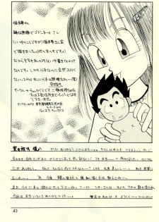 [kame-hame hanten] Okiraku Gokuraku Chou Kairaku - page 42