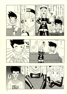 [kame-hame hanten] Okiraku Gokuraku Chou Kairaku - page 6