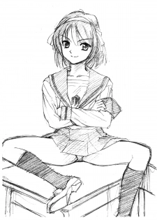 (COMIC1☆5) [Marukiri Plan (Kiryuu Reia)] Aan Megami-sama Vol.26 (Ah! My Goddess) - page 14