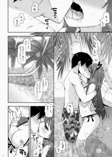 (SC64) [Shigunyan (Shigunyan)] Ware, Haruna to Yasen ni Totsunyuu su!! 3 (Kantai Collection) - page 9