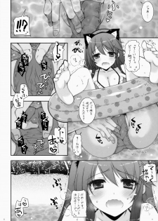 (SC64) [Shigunyan (Shigunyan)] Ware, Haruna to Yasen ni Totsunyuu su!! 3 (Kantai Collection) - page 7