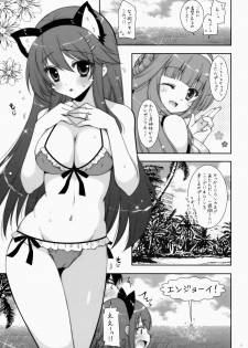 (SC64) [Shigunyan (Shigunyan)] Ware, Haruna to Yasen ni Totsunyuu su!! 3 (Kantai Collection) - page 4