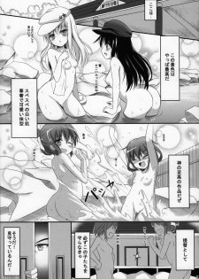 (FF23) [Milkshake Work (Milkshake)] Dai Roku Kuchiku Soudou (Kantai Collection -KanColle-) - page 4