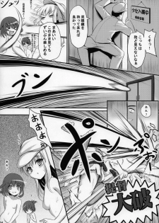 (FF23) [Milkshake Work (Milkshake)] Dai Roku Kuchiku Soudou (Kantai Collection -KanColle-) - page 5