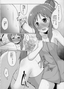 (Utahime Teien 5) [Idomizuya (Kurosuke)] Aiko Myu Good ～Aiko good communication～ (THE IDOLM@STER CINDERELLA GIRLS) - page 5