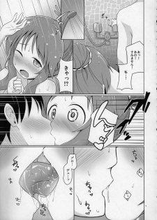 (Utahime Teien 5) [Idomizuya (Kurosuke)] Aiko Myu Good ～Aiko good communication～ (THE IDOLM@STER CINDERELLA GIRLS) - page 8