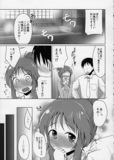 (Utahime Teien 5) [Idomizuya (Kurosuke)] Aiko Myu Good ～Aiko good communication～ (THE IDOLM@STER CINDERELLA GIRLS) - page 4