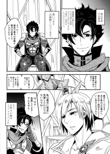 (Sanjuurokkei 5) [CAPY:BARA (Ragi)] Kore dakara Omaetachi wa! (Dynasty Warriors) - page 4