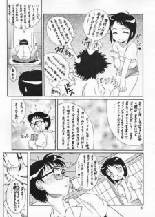 [studio Z-AGNAM] 迷菓東や (Love Hina) vol.7 - page 4