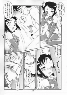 [studio Z-AGNAM] 迷菓東や (Love Hina) vol.7 - page 11