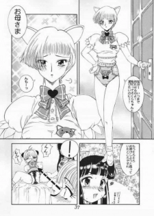 [studio Z-AGNAM] 迷菓東や (Love Hina) vol.7 - page 35