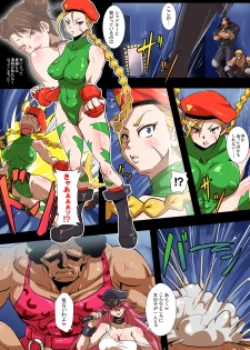 [Yuzuponz (Rikka Kai)] BITCH FIGHTER II -Chun-Li to Cammy ga Seidorei e to Ochiru made- (Street Fighter) [Digital] - page 2