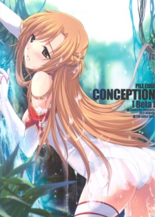 (C83) [Zankirow (Onigirikun)] PILEDGE CONCEPTION [Beta] (Sword Art Online) [English] {Maipantsu}