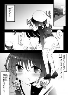 [Pintsize (TKS)] Sakura Slave to the Grind (Card Captor Sakura) [Digital] - page 8