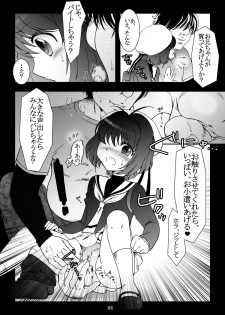 [Pintsize (TKS)] Sakura Slave to the Grind (Card Captor Sakura) [Digital] - page 4