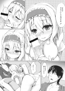 (Reitaisai 11) [Yusaritsukata (Awayume)] Call me, Alice! (Touhou Project) - page 10