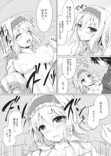 (Reitaisai 11) [Yusaritsukata (Awayume)] Call me, Alice! (Touhou Project) - page 14