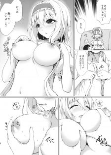 (Reitaisai 11) [Yusaritsukata (Awayume)] Call me, Alice! (Touhou Project) - page 7