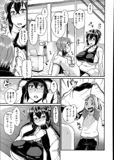 [Takahashi Nowoto] - High Jump! (COMIC X-EROS vol.20) - page 3