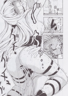 (C86) [Dairiseki (Hakaba)] Aiyoku no yami (To LOVE-ru) - page 27